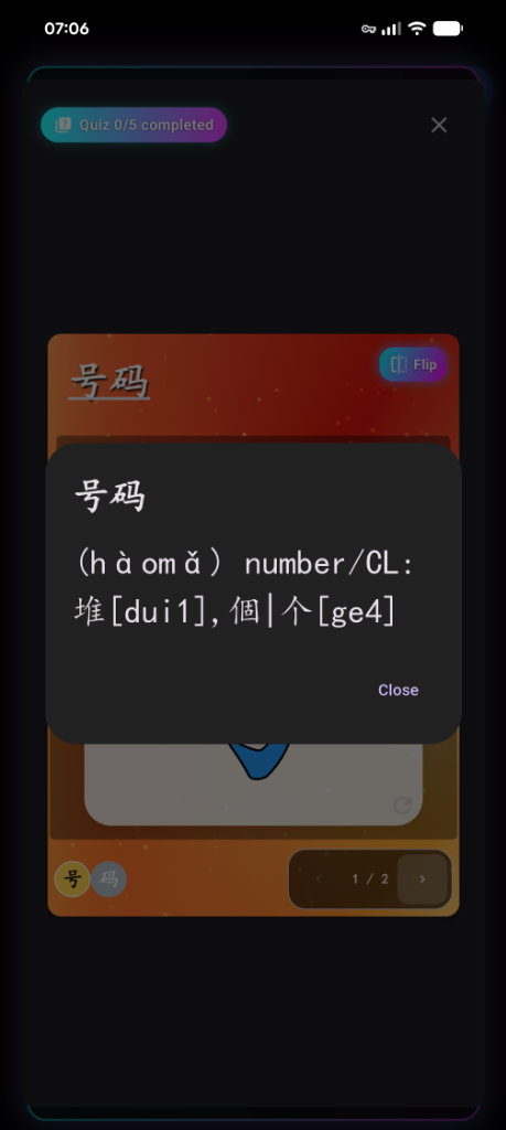 Flashcard showing Chinese character with English meaning